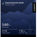  Hochgeladen am 20.09.2026 00:00:00Холодова Надежда 
