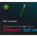  Hochgeladen am 20.09.2026 00:00:00Шипицына Лара 