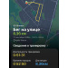  Hochgeladen am 17.09.2026 00:00:00Маргузова Кристина 