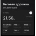  Hochgeladen am 20.09.2026 00:00:00Мих Кати 
