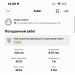  Hochgeladen am 20.09.2026 00:00:00Иванкина Ульяна 