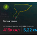  Hochgeladen am 20.09.2026 00:00:00Дивянина Татьяна 