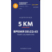  Hochgeladen am 21.09.2026 00:00:00Корнеев Андрей 