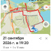  Hochgeladen am 21.09.2026 00:00:00Каменев Никита 
