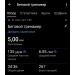  Hochgeladen am 21.09.2026 00:00:00Кошелева Ольга 