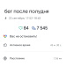  Hochgeladen am 22.09.2026 00:00:00Петрушина Юлия 