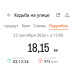  Hochgeladen am 22.09.2026 00:00:00Ильязова Наталья 