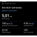  Hochgeladen am 22.09.2026 00:00:00Кошелев Александр 