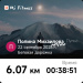  Hochgeladen am 22.09.2026 00:00:00Михайлова Полина 