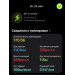  Hochgeladen am 22.09.2026 00:00:00Кемова Елена 