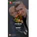  Hochgeladen am 23.09.2026 00:00:00СапуновЪ Алеѯѣй А♡А 