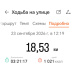  Hochgeladen am 23.09.2026 00:00:00Ильязова Наталья 