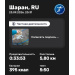  Hochgeladen am 23.09.2026 00:00:00Зиянбаева Анна 