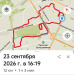  Hochgeladen am 23.09.2026 00:00:00Каменев Никита 