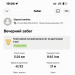  Hochgeladen am 23.09.2026 00:00:00Иванкина Ульяна 