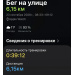  Hochgeladen am 23.09.2026 00:00:00Карпов Алексей 