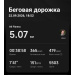  Hochgeladen am 22.09.2026 00:00:00Емельянова Александра 