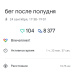  Hochgeladen am 24.09.2026 00:00:00Петрушина Юлия 