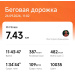  Hochgeladen am 24.09.2026 00:00:00Давыдова Виктория 