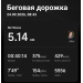 Hochgeladen am 24.09.2026 00:00:00Емельянова Александра 