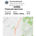  Hochgeladen am 25.09.2026 00:00:00Ильязова Наталья 