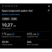  Hochgeladen am 25.09.2026 00:00:00Наумкин Артем 