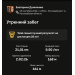  Hochgeladen am 23.09.2026 00:00:00Даниленко Екатерина 