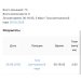  Hochgeladen am 26.09.2026 00:00:00Калякин Илья 
