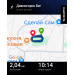  Hochgeladen am 26.09.2026 00:00:00Лейман Лаймонд 