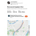  Hochgeladen am 26.09.2026 00:00:00Гришечко Лана 