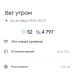  Hochgeladen am 26.09.2026 00:00:00Петрушина Юлия 