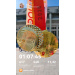  Hochgeladen am 26.09.2026 00:00:00Тайматова Элечка 