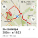  Hochgeladen am 26.09.2026 00:00:00Каменев Никита 