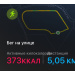  Hochgeladen am 26.09.2026 00:00:00Дивянина Татьяна 