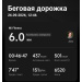  Hochgeladen am 26.09.2026 00:00:00Емельянова Александра 