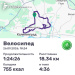  Hochgeladen am 26.09.2026 00:00:00Вендин Андрей 