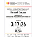  Hochgeladen am 27.09.2026 00:00:00Елисеев Виталий 