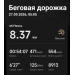  Hochgeladen am 27.09.2026 00:00:00Соколов Максим 