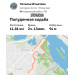  Hochgeladen am 27.09.2026 00:00:00Ильязова Наталья 