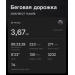  Hochgeladen am 27.09.2026 00:00:00Ниазбаев Кирилл 