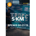  Hochgeladen am 26.09.2026 00:00:00Мошников Вячеслав 