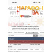  Hochgeladen am 27.09.2026 00:00:00Исламова Эльвира 