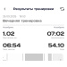  Hochgeladen am 26.09.2026 00:00:00Боровик Ольга 