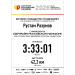  Hochgeladen am 27.09.2026 00:00:00Разумов Рустам 