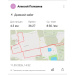  Hochgeladen am 11.09.2026 00:00:00Половнев Алексей 