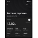  Hochgeladen am 12.09.2026 00:00:00Павлова Ольга 
