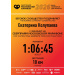  Hochgeladen am 26.09.2026 00:00:00Колупаева Екатерина 