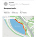  Hochgeladen am 15.09.2026 00:00:00Пискурёва Татьяна 