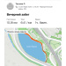  Hochgeladen am 14.09.2026 00:00:00Пискурёва Татьяна 