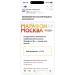  Hochgeladen am 28.09.2026 00:00:00Химич Александра 